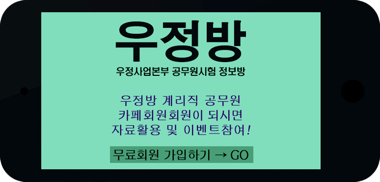 우정방카페_1