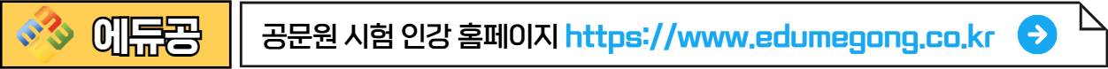 에듀공_인터넷주소